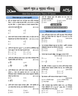 10. P1C10 (Ideal Gas and Kinetics of Gases) Without Solve.pdf