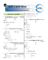 Polynomial Varsity Practice Sheet Solution.pdf