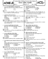 Gymnosperm- Daily-10 MCQ (Home Practice)-With Solve.pdf