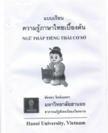 Ngữ pháp tiếng Thái cơ sở - Trường Đại học Hà Nội.pdf