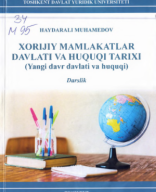 Xorijiy mamlakatlar davlat va huquqi tarixi. Muhamedov H.2018.pdf