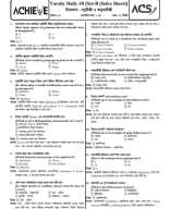 Gymnosperm- Daily-10 MCQ (Set-B)-With Solve.pdf