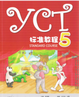 YCT5标准教程 giáo khoa.pdf