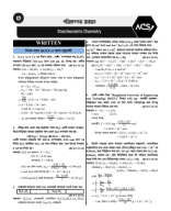 3. Che. Engg. 2nd Paper-Practice Sheet-24_With Solve.pdf