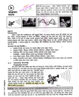 9. Marked Tex Book_Wave_Ishaq Sir_By Dr, Jony_MEDICO_11th-2024.pdf