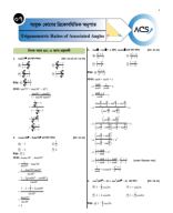 Trigonometry Varsity Practice Sheet Solution.pdf