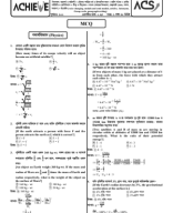 Varsity  Weekly-5 (Set-B) Solution (1).pdf