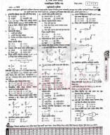 3. Test Paper MCQ.pdf