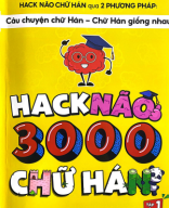 Hack não 3000 chữ Hán của 玄霜.pdf