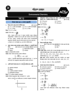 1. Che. Varsity Practice Sheet  (2nd Paper) With Solve.pdf