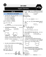 2. Che. Varsity Practice Sheet  (2nd Paper) With Solve.pdf