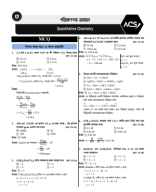 3. Che. Varsity Practice Sheet  (2nd Paper) With Solve.pdf