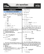 7. P2C7. ভৌত আলোকবিজ্ঞান (With Solve).pdf