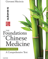 Foundations of Chinese Medicine Third Edition.pdf