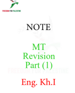 MT - Part (1) - Eng. Kh I.pdf