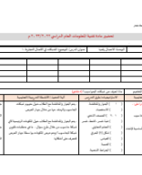 الشبكات في الاعمال التجارية.pdf