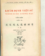 Khâm định Việt sử-Thông giám cương mục quyển nhị 900.pdf