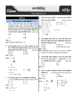 1. P2C1. Thermodynamics_With Solve_Ridoy 18.1124.pdf