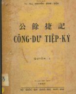 B 808.5_Công Dư Tiệp Ký-Quyển 1-Nguyễn Đình Diệm dịch.pdf