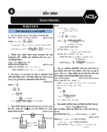 4. Che. Engg. Practice Sheet-(2nd Paper) With Solve.pdf