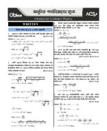 8. P2C8. আধুনিক পদার্থবিজ্ঞানের সুচনা (With Solve).pdf