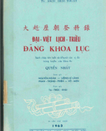 Đại Việt lịch triều đăng khoa lục quyển 1 900.pdf