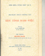 Văn hóa tùng thư số 53-Đại Nam nhất thống chí Lục tỉnh Nam Việt Tập trung 895.922.5.pdf