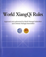 READ ONLY 2018 - world xiangqi rules - shopcotuong.com.pdf