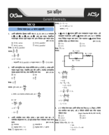 3. P2C3 (Current Electricity)_With Solve_Ridoy 25.11.24.pdf