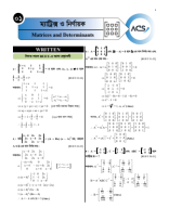 Matrices & Determinants Engineering Practice Sheet Solution.pdf