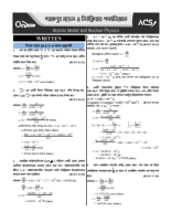 9. P2C9. পরমানুর মডেল ও নিউক্লিয়ার পদার্থবিজ্ঞান (With Solve).pdf