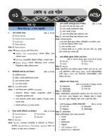 01. ACS Biology 1st Paper_With Solve-24.pdf