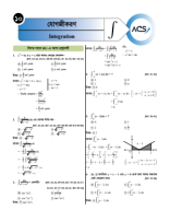 Integration Varsity Practice Sheet Solution.pdf