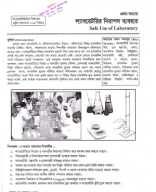 1. Marked Tex Book_ Safe Use of Laboratory_Hazari Sir_By Dr, Jony_MEDICO_9th-2024.pdf