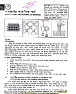 7. Structural Properties Of Matter 11th 2024.pdf