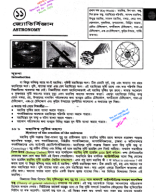 11. Astronomy 10th 2024.pdf