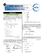 Motion of Particles Engg Practice Sheet Solution.pdf