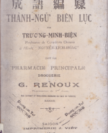 A 090 Thành Ngữ Biên Lục - Trương Minh Biện Sai gon 1918.pdf