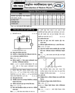 8. P2C8. Phy.-2nd-Paper-For-FRB-2024_Without Solve_Ridoy-23.5.24.pdf