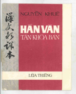 Hán văn tân khóa bản 490.pdf