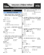 9. P2C9 (Atomic Model & Nuclear Physics_With Solve_Ridoy 09.12.24.pdf