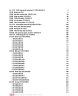 2021 - 跟着大师学象棋.提高篇 - can tru dai su hoc tuong ky - de cao - shopcotuong.com.pdf