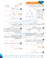 نموذج 127( الهيبرتكست الجديد(ا)).pdf