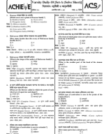 Gymnosperm- Daily-10 MCQ (Set-A)-With Solve.pdf