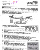 5. Economic Chemistry 10th 2024 Copy.pdf