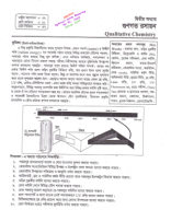 2. Qualitative Chemistry 9th 2024 Copy.pdf