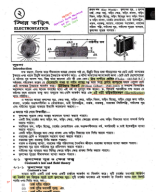 2. Electrostatics 10th 2024.pdf