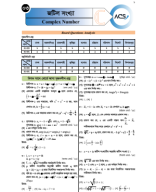 Complex Number Practice Sheet HSC FRB 24.pdf